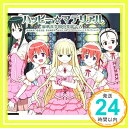 【中古】魔法先生ネギま 5月度OPテーマ ハッピー☆マテリアル CD 麻帆良学園中等部2-A(鳴滝風香 鳴滝史伽 葉加瀬聡美 長谷川千雨 Evangeline.AK.McDowell) うらん 大久保薫「1000円