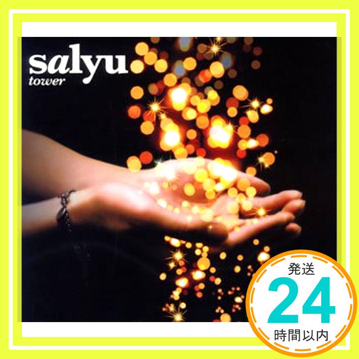 【中古】Tower [CD] Salyu、 一青窈; 依布サラサ「1000円ポッキリ」「送料無料」「買い回り」