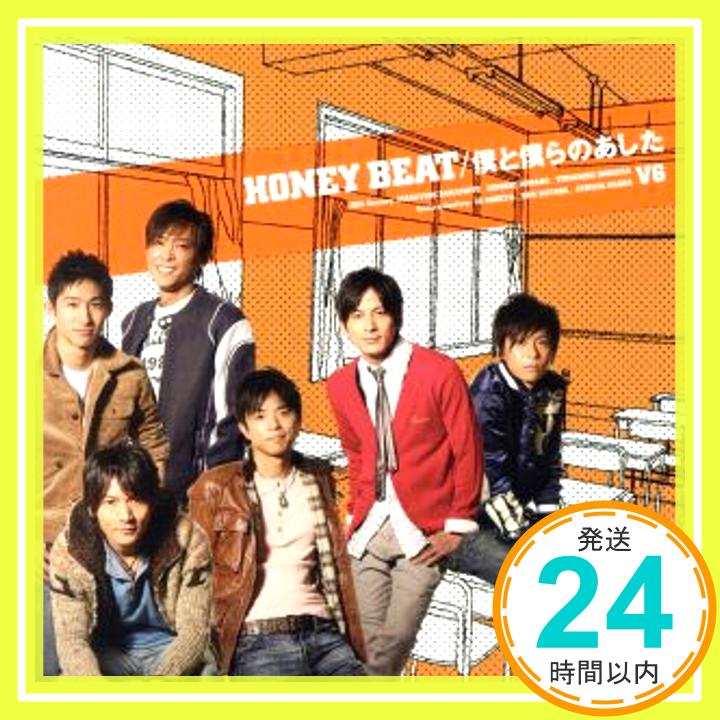 【中古】HONEY BEAT / 僕と僕らのあした (初回限定盤A)(DVD付) CD V6 近藤薫 竹仲絵里 鈴木雅也 小幡英之「1000円ポッキリ」「送料無料」「買い回り」