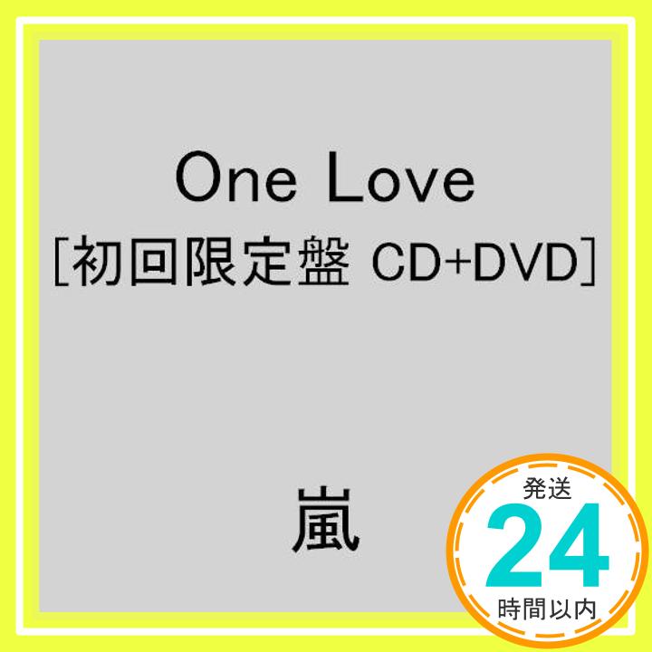 【中古】One Love(初回限定盤)(DVD付) [CD] 嵐、 youth case; 石塚知生「1000円ポッキリ」「送料無料」「買い回り」