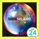 【中古】SOLAIRO [CD] SHEN「1000円ポッキリ」「送料無料」「買い回り」