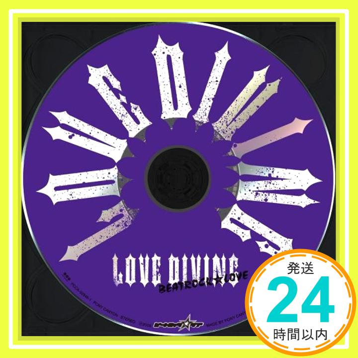 【中古】BEATROCK★LOVEPREMIUM VERSION [CD] LOVE DIVING「1000円ポッキリ」「送料無料」「買い回り」