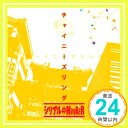 【中古】チャイニーズリング [CD] シ