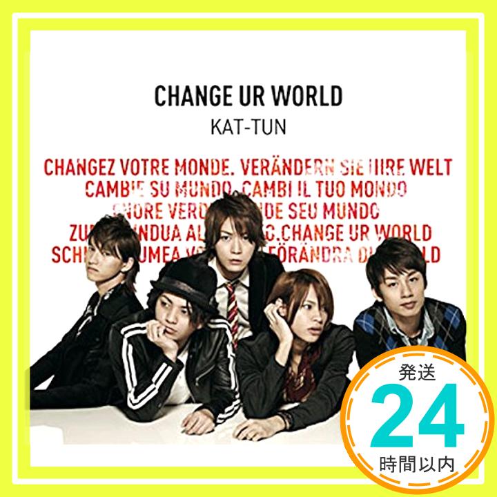 【中古】CHANGE UR WORLD 【通常盤】 [CD] KAT-TUN「1000円ポッキリ」「送料無料」「買い回り」