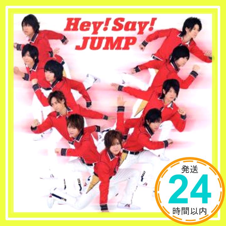 【中古】「ありがとう」~世界のどこにいても~(初回限定盤) CD Hey Say JUMP「1000円ポッキリ」「送料無料」「買い回り」