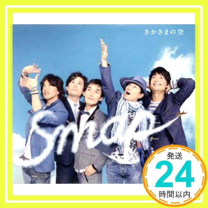 【中古】さかさまの空(セブンネットショッピング限定パッケージ(CD DVD) CD SMAP「1000円ポッキリ」「送料無料」「買い回り」