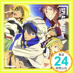 【中古】SPLASH FREE [CD] STYLE FIVE、 七瀬遙(島崎信長)、 橘真琴(鈴木達央)、 こだまさおり、 渡辺泰司; 山口朗彦「1000円ポッキリ」「送料無料」「買い回り」