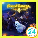 【中古】ハロウィンと夜の物語 (初回限定盤) [CD] Sound Horizon「1000円ポッキリ」「送料無料」「買い回り」