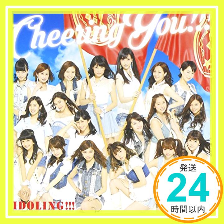 【中古】Cheering You!!!(通常盤) [CD] アイドリング!!!「1000円ポッキリ」「送料無料」「買い回り」