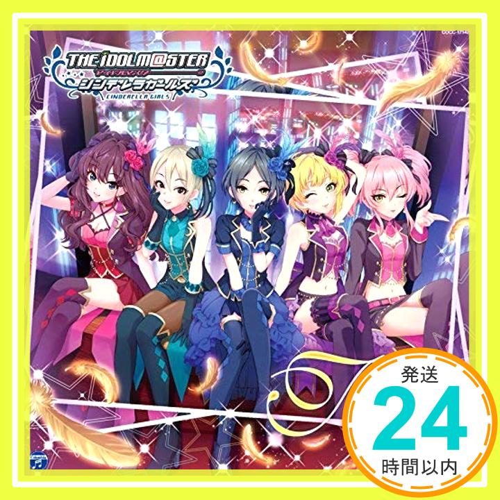 【中古】THE IDOLM@STER CINDERELLA GIRLS STARLIGHT MASTER 02 Tulip [CD] 速水奏(CV:飯田友子)、塩見周子(CV:ルゥ ティン)、城ヶ崎美嘉(CV:佳村はるか)、