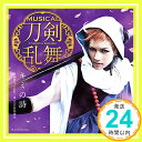 【中古】キミの詩(予約限定盤D) [CD] 