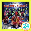 【中古】仮面大陸~ペルソニア~/ISUMI~