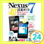 šNexus 7Ķѥɹκä!!!¤ä餳1OK! (MOOK 餯餯ֺ 146)1000ߥݥåס̵ס㤤