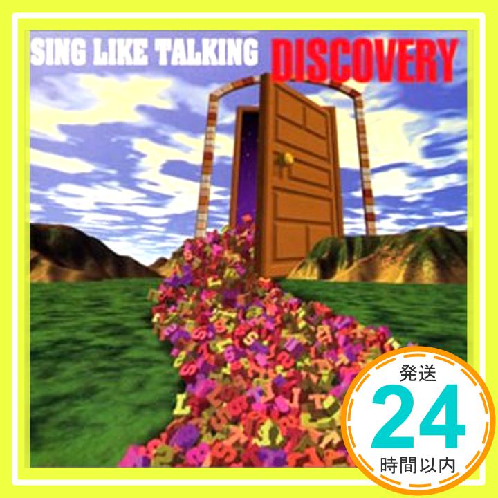 【中古】Discovery [CD] SING LIKE TALKING、 藤田千章、 佐藤竹善、 アンドリュー・オセロット、 クリアー・フィッシャー、 小林正弘、 キャット・グレイ; 西村智彦「1000円ポッキリ」「送料無