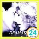 【中古】DRAMATIC [CD] テレビ主題歌、 Do As Infinity、 浜崎あゆみ、 hitomi、 観月ありさ、 MOON CHILD、 EARTH、 安室奈美恵、 安西ひろこ、 井手麻理子;「1000円ポッキリ」「送料無料」「買い回り」