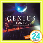 【中古】ジニアスTOKYO~ダンスフリーク・ディスコティック・ナイト~ [CD] オムニバス、 ヴィッキー・スー・ロビンソン、 イヴリン・“シャンペン”・キング、 フィリス・ハイマン、 ピーチズ&ハーブ、 GQ、 レイ・パー