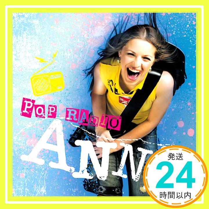 【中古】ポップ・ラジオ [CD] アンナ