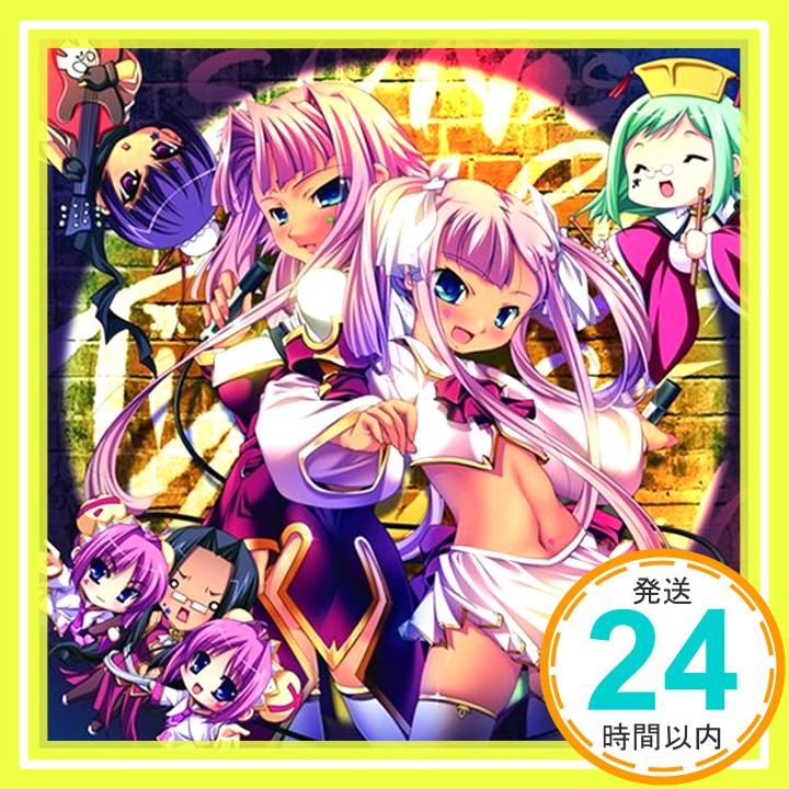 【中古】恋姫 無双☆呉軍合唱の陣(覇王プロジェクト~ハオプロ~) [CD] ドラマ、 大小つづら、 かわしまりの、 北都南、 風音、 一色ヒカル; まきいづみ「1000円ポッキリ」「送料無料」「買い回り」