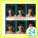 【中古】太陽のナミダ [CD] NEWS「1000円ポッキリ」「送料無料」「買い回り」