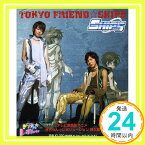【中古】TOKYO FRIEND☆SHIPS [CD] SHIPS「1000円ポッキリ」「送料無料」「買い回り」