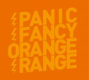 【中古】PANIC FANCY(初回生産限定盤)(DVD付) [CD] ORANGE RANGE; ソイソース「1000円ポッキリ」「送料無料」「買い回り」