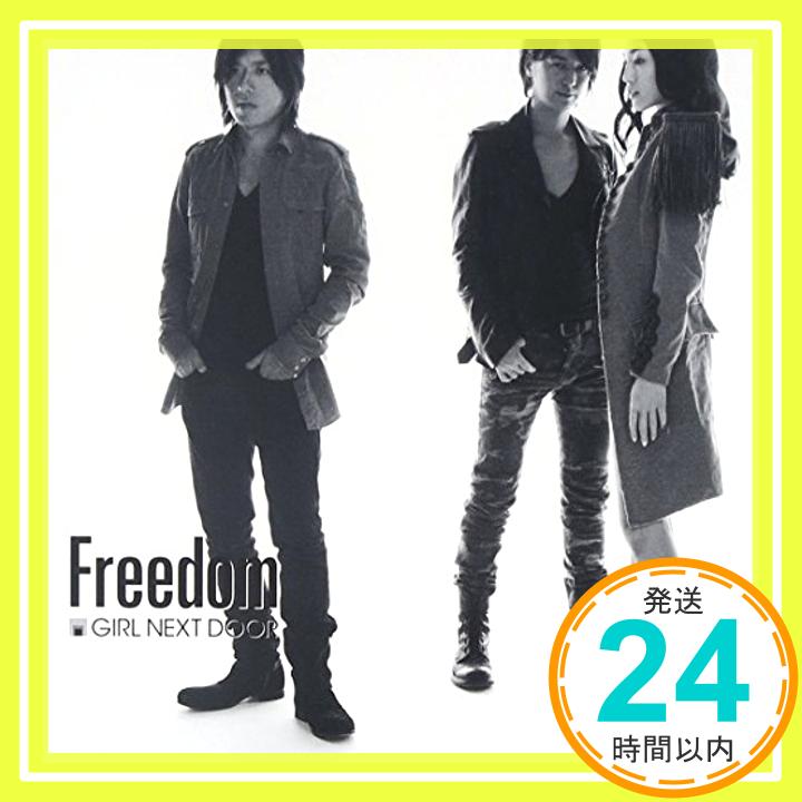 【中古】Freedom(ジャケットB) [CD] GIRL NEXT DOOR「1000円ポッキリ」「送料無料」「買い回り」