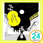 【中古】マタ逢ウ日マデ2010~冨田 流~ [CD] RIP SLYME「1000円ポッキリ」「送料無料」「買い回り」