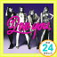 šI LOVE YOU [CD] 2NE11000ߥݥåס̵ס㤤