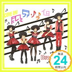 【中古】COME ON! / ドレミファソライロ [CD] Dream5「1000円ポッキリ」「送料無料」「買い回り」