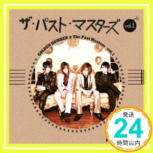 【中古】ザ・パスト・マスターズ vol.1(通常盤) [CD] ゴールデンボンバー「1000円ポッキリ」「送料無料」「買い回り」