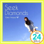 【中古】アニメ「ダイヤのA」エンディング曲 Seek Diamonds (通常盤) [CD] 日笠陽子「1000円ポッキリ」「送料無料」「買い回り」