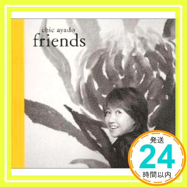 【中古】friends [CD] 綾戸智絵、 アノインティ・マス・クワイア、 チャールズ・トレネット、 マービン・L・ジェンキンス、 ジョニー・マーサー、 デビッド・C・トーマス、 杉本智和、 森下滋、 川「1000円ポッキリ」「送料無料」「買い回り」