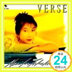 【中古】VERSE [CD] 高橋真梨子、 鮎川めぐみ、 来生えつこ; 工藤哲雄「1000円ポッキリ」「送料無料」「買い回り」