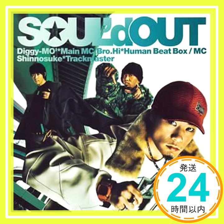 【中古】To All Tha Dreamers [CD] SOUL’d OUT「1000円ポッキリ」「送料無料」「買い回り」