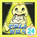 【中古】CELL No.9 CD TROPICAL GORILLA×BEAT CRUSADERS BEAT CRUSADERS TROPICAL GORILLA トロピカル ゴリラ ヒダカトオル ビート クルセ
