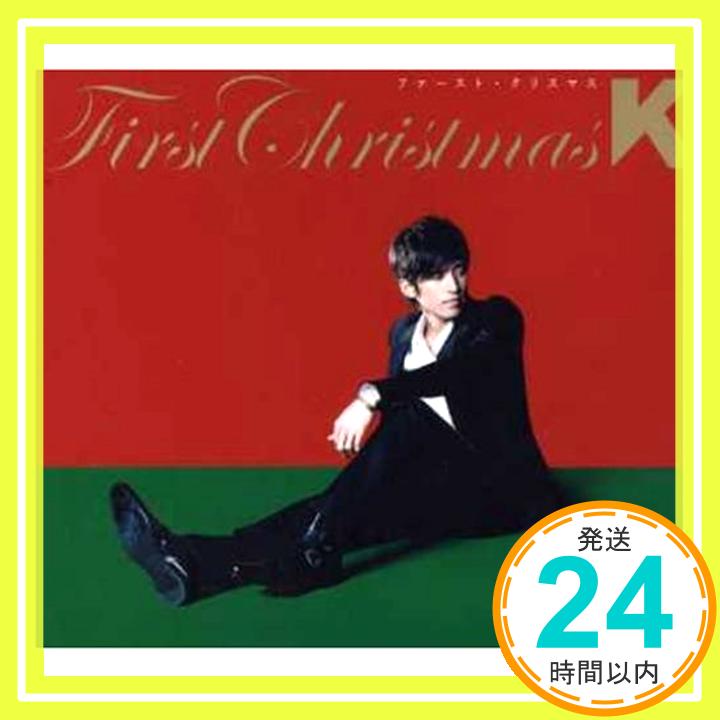 【中古】ファースト・クリスマス [CD] K、 MAI OSANAI、 JUN TATSUTANO、 Richard Marks、 Luther Vandross、 Maestro-T; URU「1000円ポッキリ」「送料無