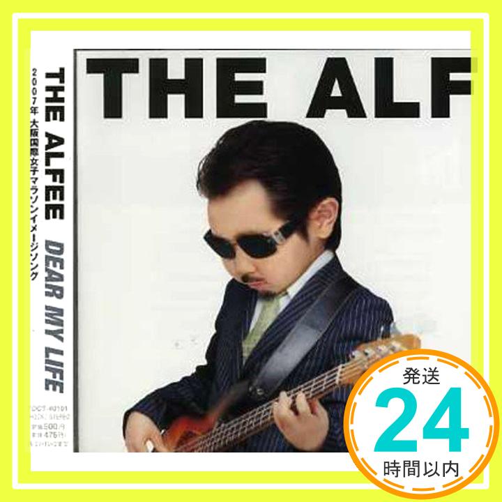 【中古】Dear My Life(A) [CD] THE ALFEE「1000円ポッキリ」「送料無料」「買い回り」