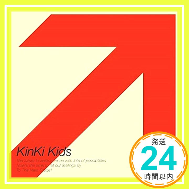 【中古】永遠に [CD] KinKi Kids、 Satomi、 井手コウジ、 紅茉來鈴、 CHOKKAKU、 鈴木雅也; U-SKE「1000円ポッキリ」「送料無料」「買い回り」