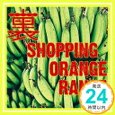 【中古】裏 SHOPPING [CD] ORANGE RANGE; ペチュニアロックス「1000円ポッキリ」「送料無料」「買い回り」