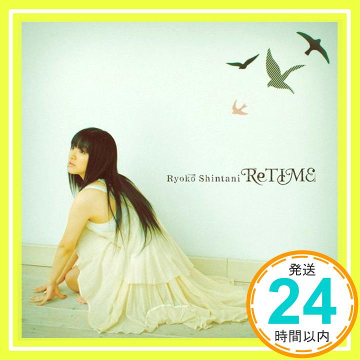 【中古】ReTIME [CD] 新谷良子、 R・O・N; 川島弘光「1000円ポッキリ」「送料無料」「買い回り」