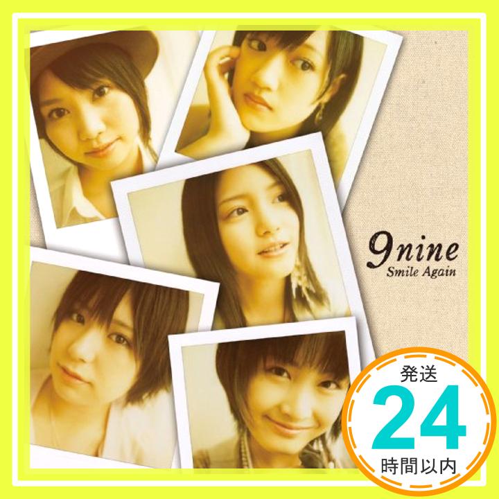 【中古】Smile Again(初回限定盤A) [CD] 9nine「1000円ポッキリ」「送料無料」「買い回り」