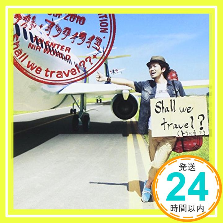 【中古】Shall we travel ?? [CD] ナオト・インティライミ「1000円ポッキリ」「送料無料」「買い回り」