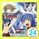 【中古】Vanguard [CD] JAM Project、 影山ヒロノブ、 きただにひろし、 安瀬聖; 三宅博文「1000円ポッキリ」「送料無料」「買い回り」