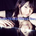 【中古】Bless You(初回限定盤B) [CD] 家入レオ「1000円ポッキリ」「送料無料」「買い回り」
