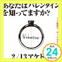 【中古】Valentine [CD] WHI