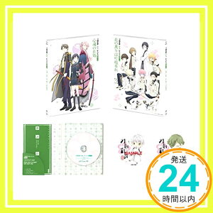 【中古】『刀剣乱舞-花丸-』 歌詠集 其の二 特装盤 [CD] へし切長谷部(CV:新垣樽助)、 宗三左文字(CV:泰 勇気)、 薬研藤四郎(CV:山下誠一郎)、 前田藤四郎(CV:入江玲於奈)、 五虎退(CV:粕谷雄太)、