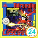 【中古】Adrenalin No.5 [CD] CASCADE TAMA MASASHI 橋本淳 HIROSHI; 白井良明 1000円ポッキリ 送料無料 買い回り 