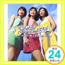 【中古】初めてのハッピーバースディ CD カントリー娘。に石川梨華(モーニング娘。) つんく 高橋諭一 渡辺格「1000円ポッキリ」「送料無料」「買い回り」