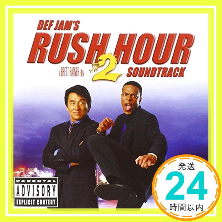 šRush Hour 2 [CD] Ira Hearshen Lalo Schifrin; Nile Rodgers1000ߥݥåס̵ס㤤