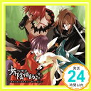 【中古】少年陰陽師 ラジオCD 第三巻 彼方に放つ声をきけ~略して孫ラジ CD ラジオ サントラ 甲斐田ゆき 小西克幸 野田順子 小林沙苗 高橋広樹 引田香織 木氏沙織 石田彰「1000円ポッキリ」「送料無料」「買い回り」